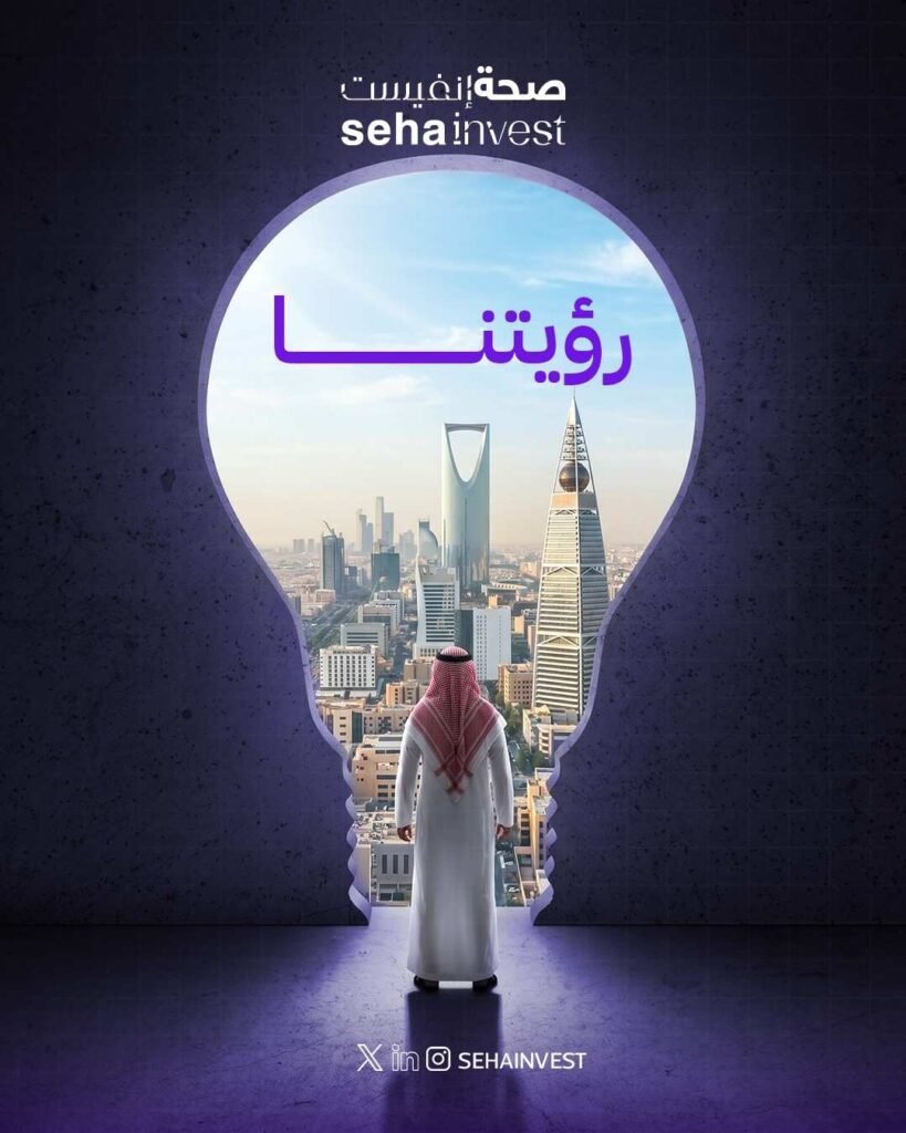 Seha-Invest-Social-media-post-design-4